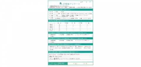 松山市K様引っ越しに伴う不用品回収「色々な要望を聞いてもらい助かりました」のお客様の声アンケートシート