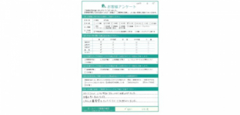 松山市K様引っ越しに伴う不用品回収「色々な要望を聞いてもらい助かりました」