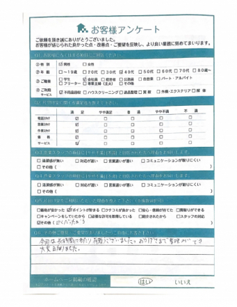 奥出雲町F様2t一台分の不用品回収「長時間ありがとうございました。」