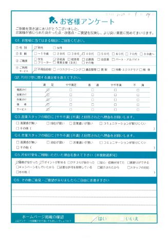 三原市N様物置の整理に伴う粗大ゴミ回収「仕事が早くて感心しました」