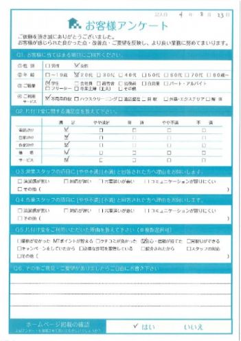 京都市右京区K様お部屋の整理に伴う2t車両1車分の不用品回収「ありがとうございます。」