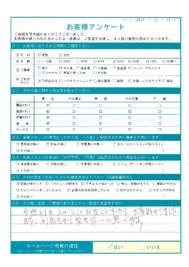 倉庫の整理に伴う不用品回収「予想よりスムーズに回収して下さり、大変助かりました」