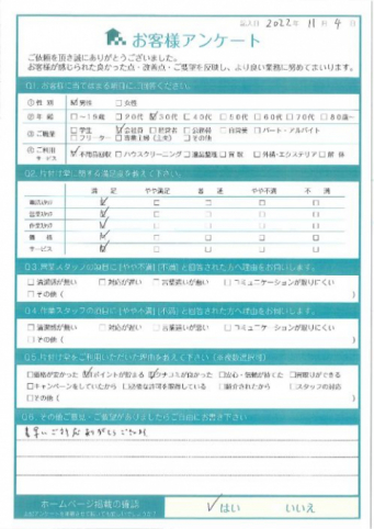 京都市中京区A様引っ越しに伴う2t車2車分の不用品回収「素早いご対応ありがとうございます。」