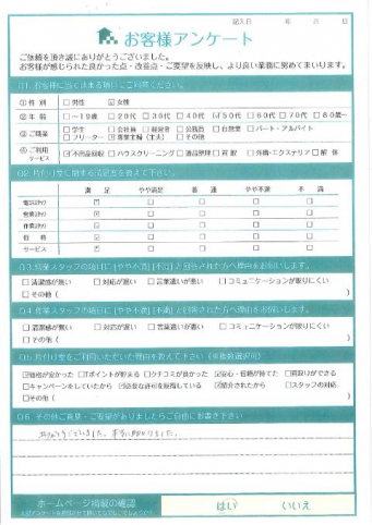 倉吉市T様大量の家具類や家電類の回収「とてもきれいになり、本当に助かりました。」