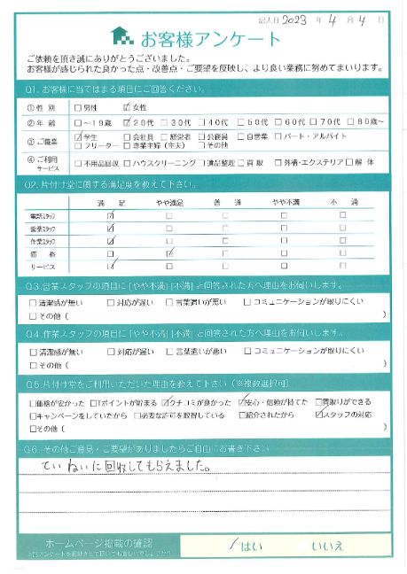 京都市山科区K様引越しに伴う勉強机やクローゼットなどの処分「ありがとうございました。」