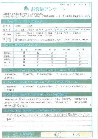琴浦町I様自分では処分しきれない家具や家電の処分「きっちりとした分別をされてるんですね」