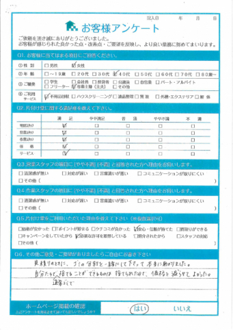 横浜市神奈川区H様お家のお片付けに伴う不用品回収「見積もりのときに、ゴミの分別を一緒にして下さって本当に助かりました」