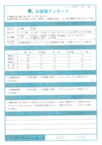 琴浦町F様自宅の片付けに伴う作業事例