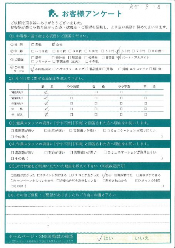 宮崎市M様引っ越しに伴う不用品回収「どこにお願いしていいか解らなかったので、安心できました」