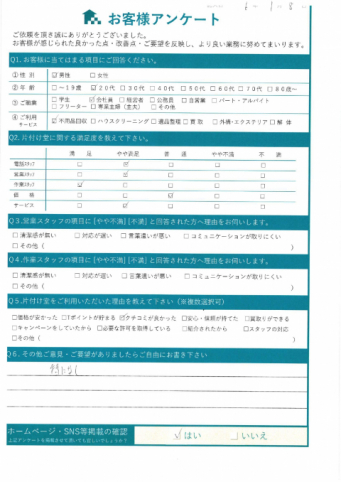 大阪市住吉区I様処分に伴う不用品回収「助かりました」