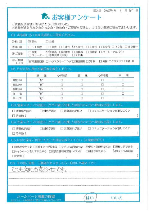 川崎市宮前区K様引っ越しに伴う不用品回収「とても対応が良かったです。」