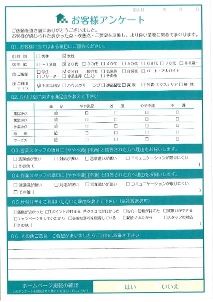 京都市中京区O様引越しに伴う不用品回収