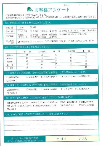 京都市山科区I様引越しに伴う不用品回収