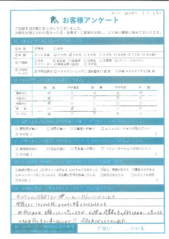 琴浦町N様引越しに伴う不用品回収「またお願いしたいです!」