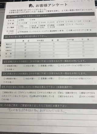 大阪市城東区S様家財撤去に伴う不用品回収「物がなくなってすっきりしました」