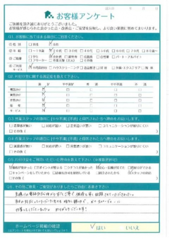 京都市右京区H様不用品回収