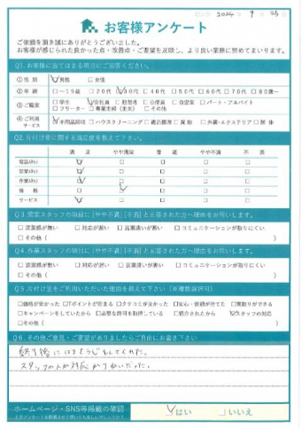 川崎市宮前区N様引越しに伴う不用品回収「スタッフの人の対応が丁寧だった」