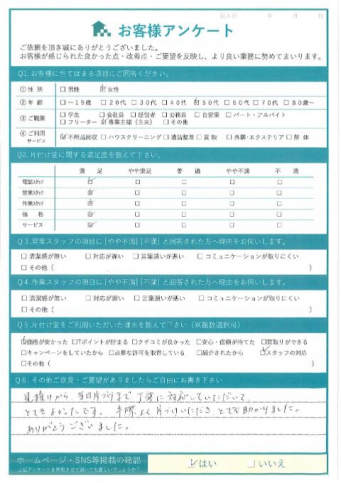川崎市多摩区S様実家の片付けに伴う不用品回収「手際よく片づけていただき、とても助かりました。」
