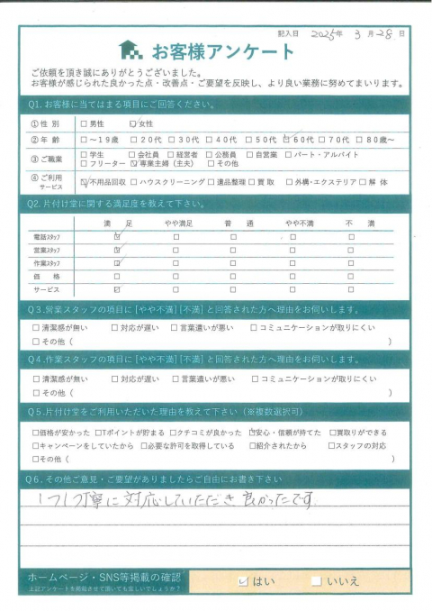 倉吉市O様倉庫の片付けに伴う不用品回収『丁寧に対応していただき良かったです』