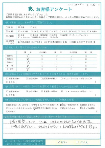 川崎市麻生区Y様リフォームに伴う不用品回収「丁寧、迅速に対応してくれました」