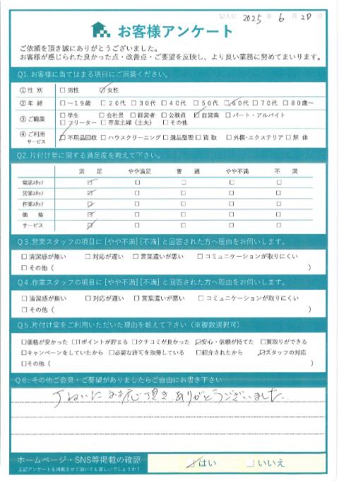 横浜市保土ヶ谷区O様お家のお片付けに伴う不用品回収「丁ねいに対応頂きありがとうございました」
